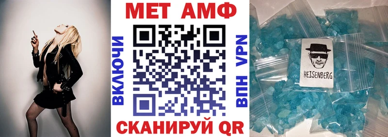 Amphetamine Premium Саки
