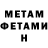 Метадон белоснежный DaTechMaster