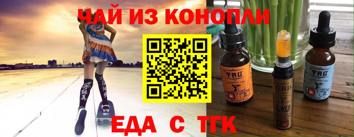 Саки  Canna-Cookies марихуана  Вход с VPN 