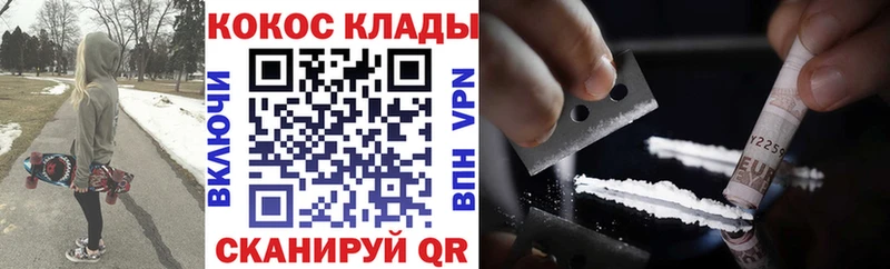 Кокаин 98%  Саки 