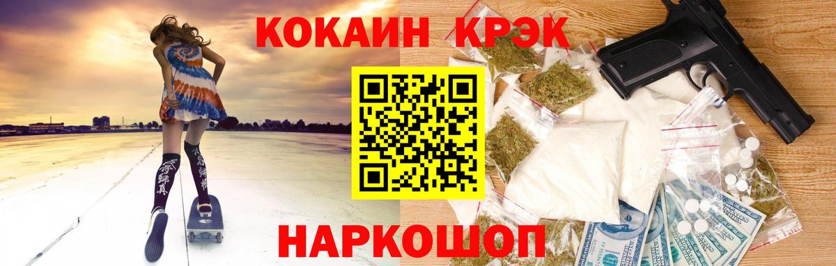 Кокаин Колумбийский  Кокаин  Саки  Вход с VPN  Кокаин Колумбийский 