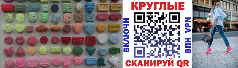 blacksprut сайт  Саки  Ecstasy Дубай  купить  сайты 