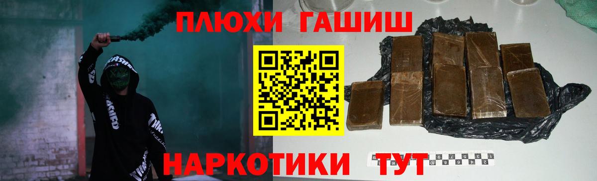 Саки  даркнет сайт  Вход с VPN  ГАШ гарик 
