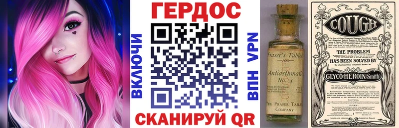 где можно купить   Саки  Героин белый 