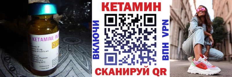 КЕТАМИН VHQ  blacksprut зеркало  Саки 