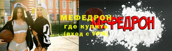 мефедрон VHQ Алексеевка