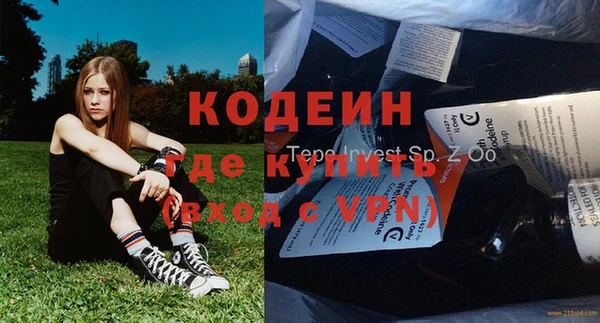мефедрон VHQ Алексеевка