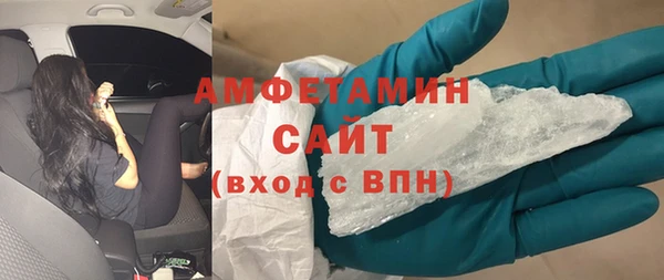 мефедрон VHQ Алексеевка