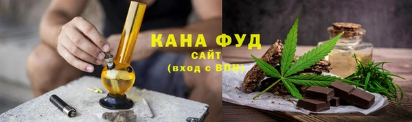 мефедрон VHQ Алексеевка