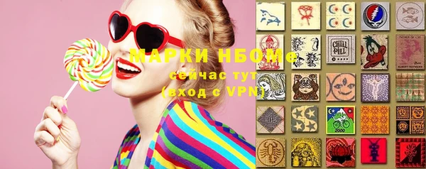 мефедрон VHQ Алексеевка