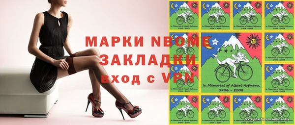 мефедрон VHQ Алексеевка