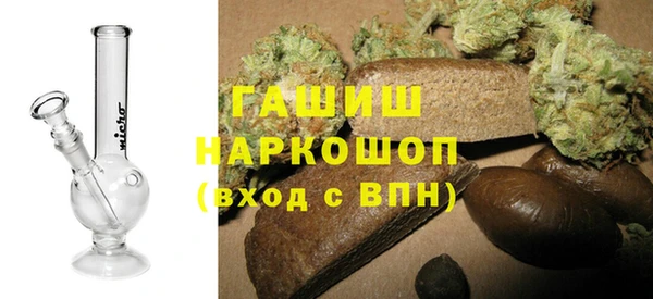 мефедрон VHQ Алексеевка