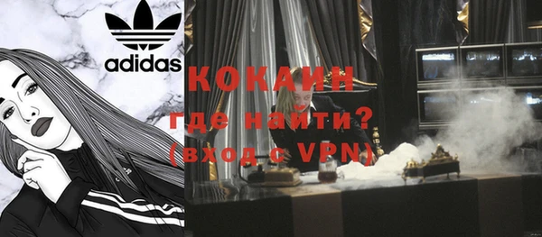 кокаин VHQ Алзамай