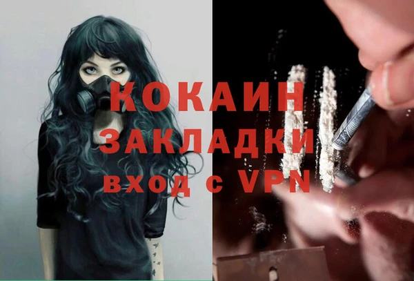 кокаин VHQ Алзамай