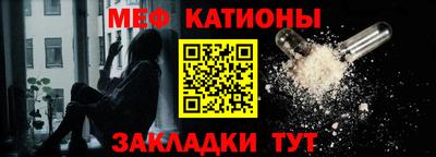 ешки Белореченск