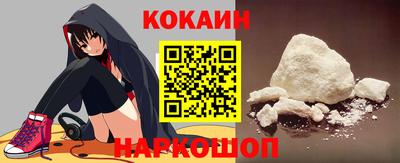 ешки Белореченск