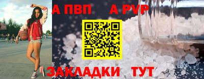 ешки Белореченск