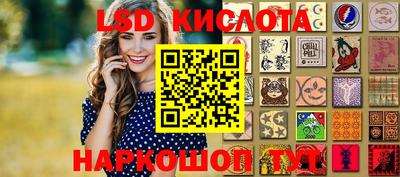 ешки Белореченск