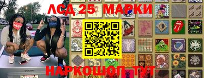 ПСИЛОЦИБИНОВЫЕ ГРИБЫ Бердск