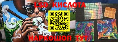 ешки Белореченск