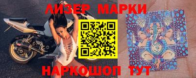 ПСИЛОЦИБИНОВЫЕ ГРИБЫ Бердск