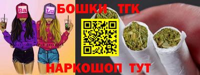 хмурый Белорецк