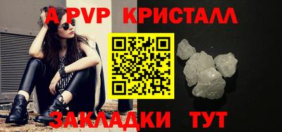 ешки Белореченск