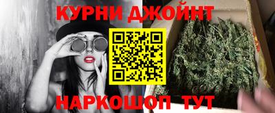 ПСИЛОЦИБИНОВЫЕ ГРИБЫ Бердск