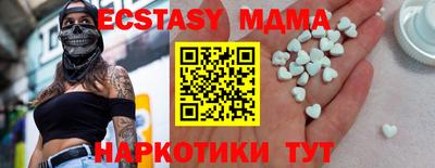 ешки Белореченск