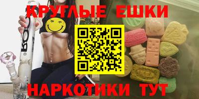 ПСИЛОЦИБИНОВЫЕ ГРИБЫ Бердск