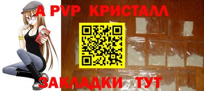 ешки Белореченск