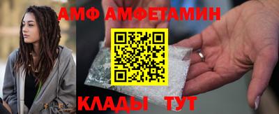 хмурый Белорецк