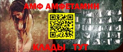 хмурый Белорецк