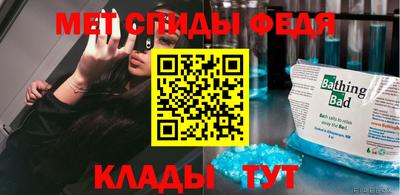 ешки Белореченск