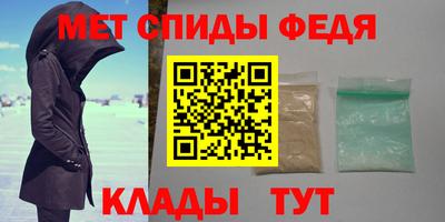 хмурый Белорецк