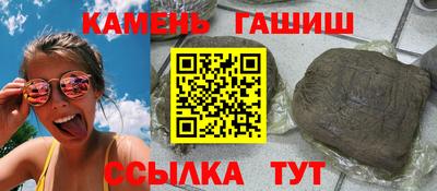 хмурый Белорецк