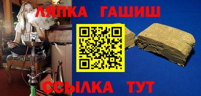 ешки Белореченск