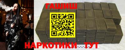 ешки Белореченск