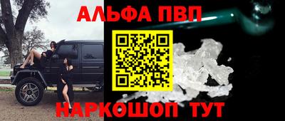 ешки Белореченск