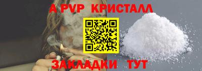 ешки Белореченск