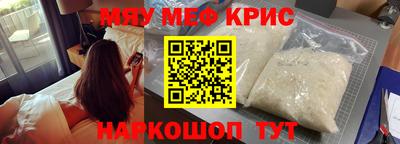 ешки Белореченск