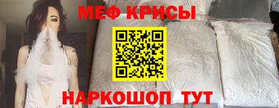 ешки Белореченск