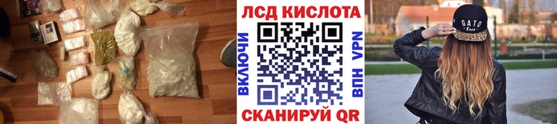 LSD-25 экстази кислота  shop состав  Саки 