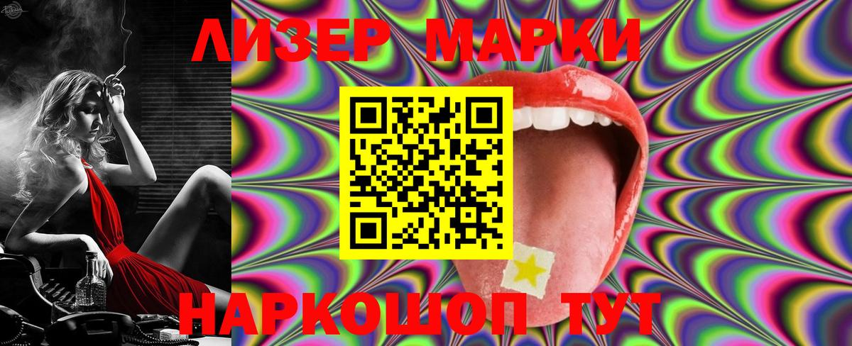 LSD-25 экстази кислота  Вход с VPN  Саки  LSD-25 экстази ecstasy 