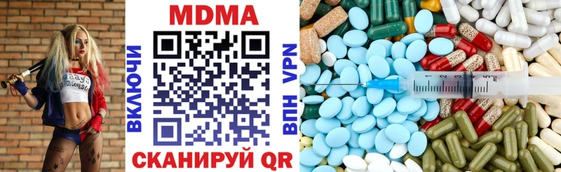МДМА молли  дарк нет состав  Саки  кракен онион 