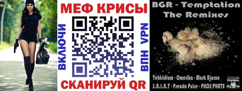 omg ССЫЛКА  купить  сайты  Саки  МЕФ кристаллы 