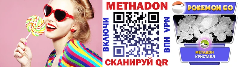 MEGA ССЫЛКА  Саки  нарко площадка формула  МЕТАДОН VHQ 