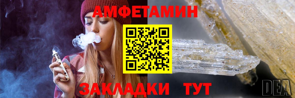 МЕТАМФЕТАМИН кристалл  Вход с VPN  Саки 