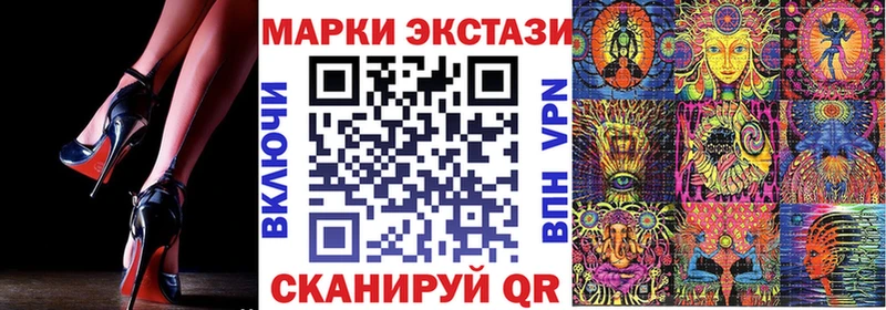 ОМГ ОМГ маркетплейс  Саки  Марки N-bome 1500мкг 