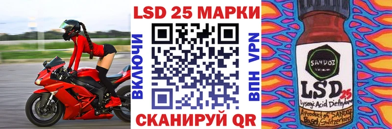 Марки NBOMe 1,8мг Саки